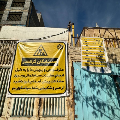احمد مهری
