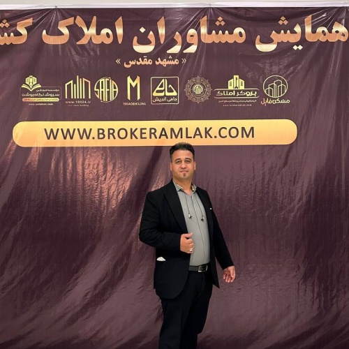 احمد مهری