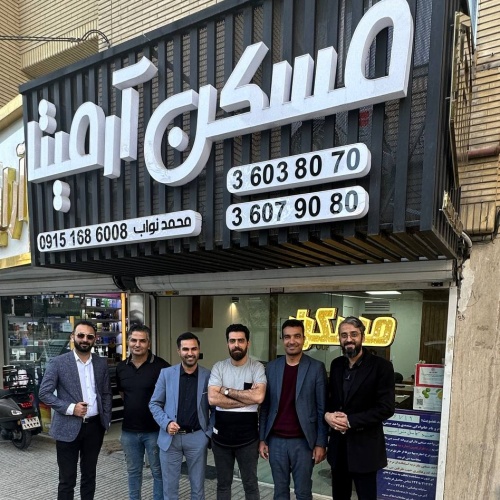 احمد مهری