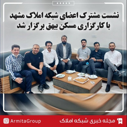 احمد مهری