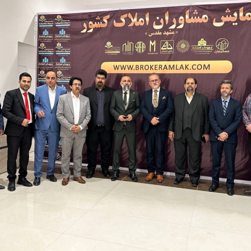 احمد مهری