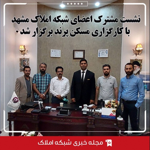 احمد مهری