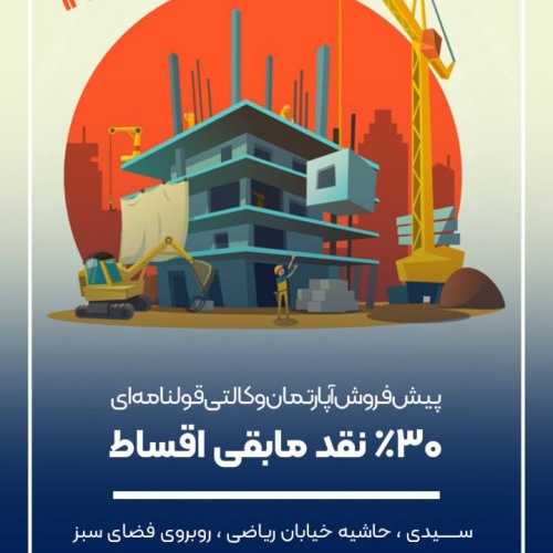 احمد مهری